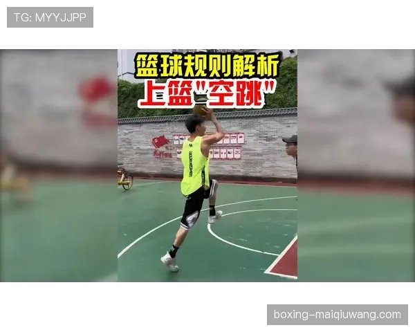 全面解析篮球比赛中的罚球规则,搞懂判定标准 全面解析篮球比赛中的罚球规则,搞懂判定标准