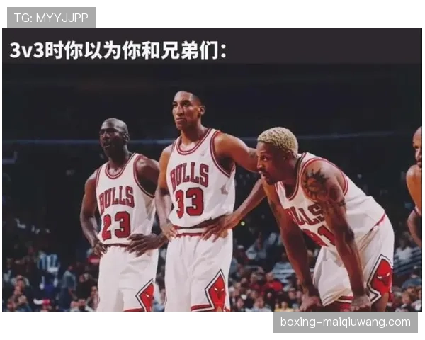 皮蓬高效组织无球跑动制造空位优于乔丹持球单打