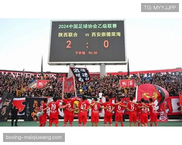 陕西联合持续优化阵容配置，为实现冲甲目标积蓄力量