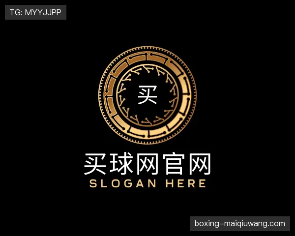 介绍买球网